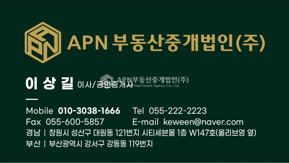 경남 김해시 대동면 월촌리 크레인5톤3기 사무동별도 신축공장임대 월세 매물번호 21026 사진 2