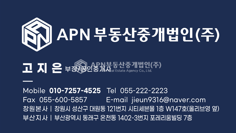 경남 창원의창구 북면 무동리 북면 무동- 창고 겸 사무실 임대 15평 월세 매물번호 21315 사진 3