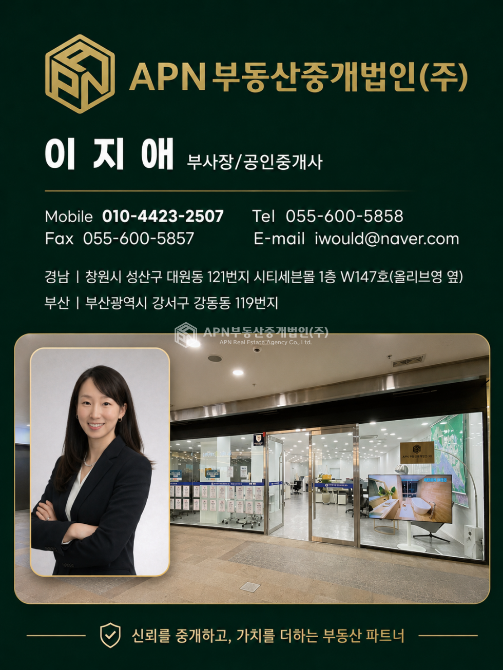 경남 양산시 북정동 97-69 1동 [양산 북정동 단독공장 임대] 컨디션 깨끗 월세 매물번호 16341 사진 9