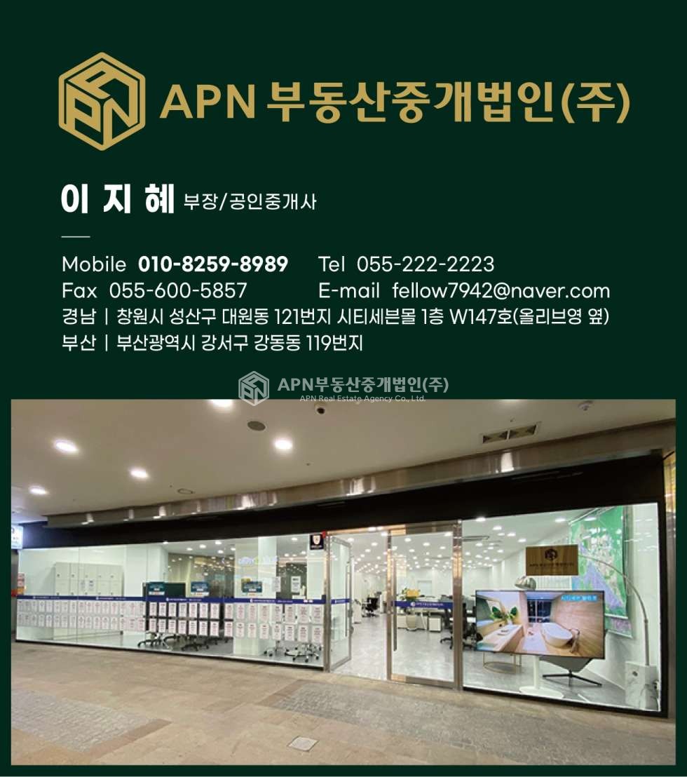 경남 김해시 진영읍 진영리 290-7 300평대 대형마트상가 월세 매물번호 21338 사진 2
