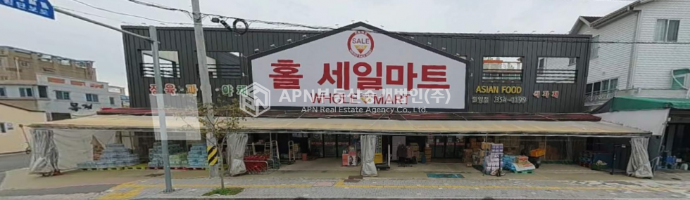 경남 밀양시 내이동 가동 현 마트임대 매매 매물번호 21339 사진 1
