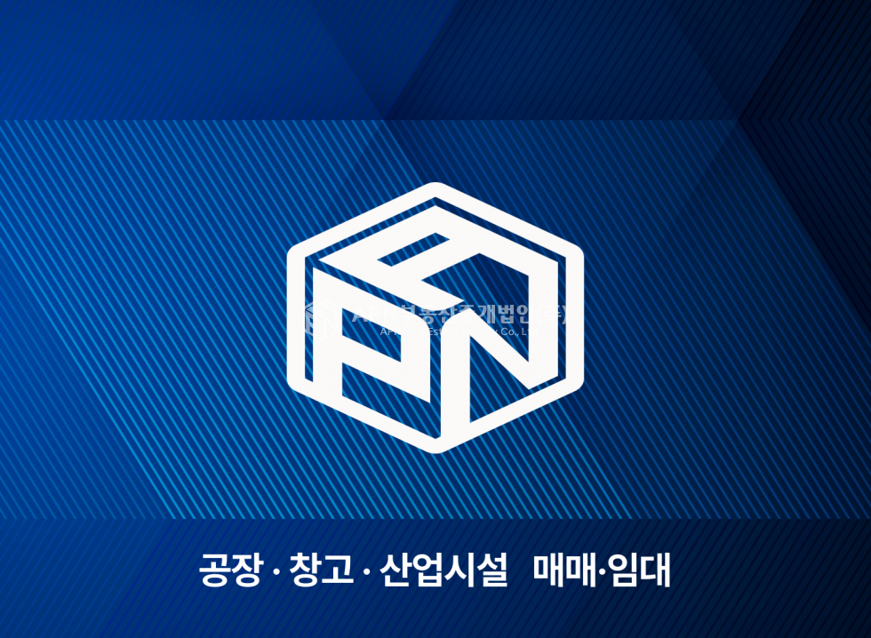 경남 김해시 한림면 명동리 김해 한림 공장매매 | 산업단지 내 대지 556평·건물 214평·2.8톤 크레인 | 25억 매매 매물번호 21749 사진 1