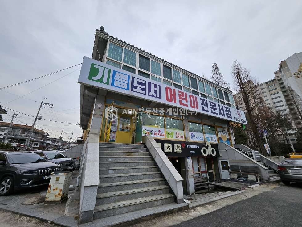 경남 창원성산구 반지동 반지동 원이대로변 주택매매 코너각지 접근성 좋음 매매 매물번호 11234 사진 2