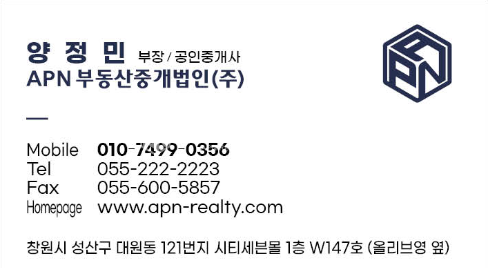 경남 창원성산구 남양동 남양동 대로변 입지최상의 상가주택 매매 9억 매매 매물번호 14232 사진 1