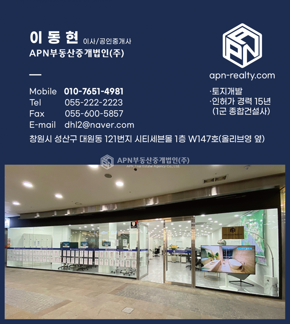 경남 창원진해구 풍호동 진해 풍호동의 주택부지 매매 매매 매물번호 15199 사진 1