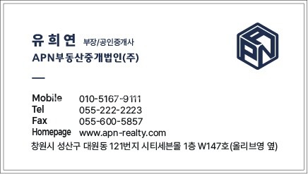 경남 창원의창구 서상동 창원서상동 1층상가임대 코너상가 과학고 주거단지 벽산블루밍 도서관 월세 매물번호 10750 사진 4