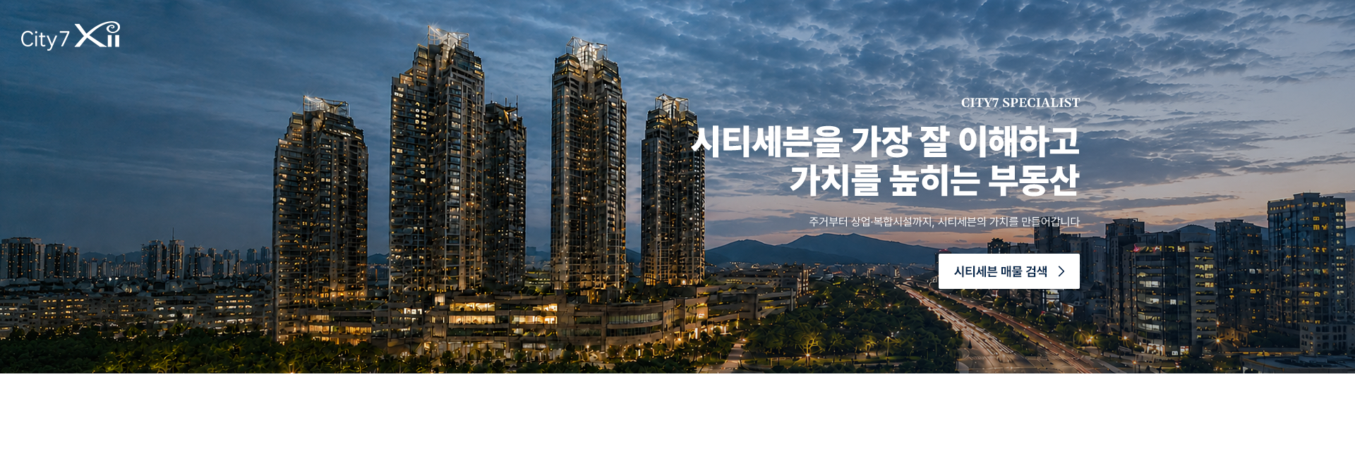 메인 비주얼 이미지